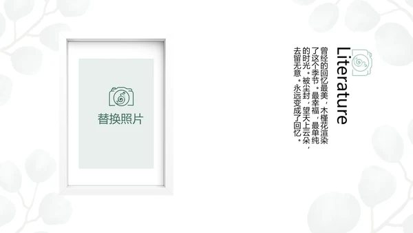 蓝色小清新时光旅行电子相册动态PPT