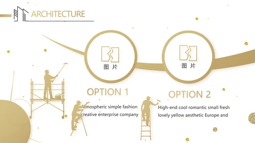 简约室内设计方案汇报工作总结汇报PPT动态