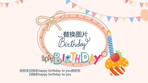公司周年庆ppt模板活动策划公司介绍