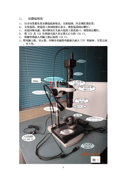 TSS使用说明