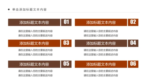 古色古香中国佛教文化佛学知识PPT模板