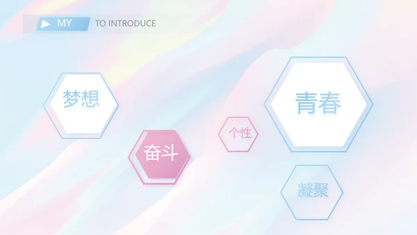 护士长简历面试自我介绍岗位竞聘PPT