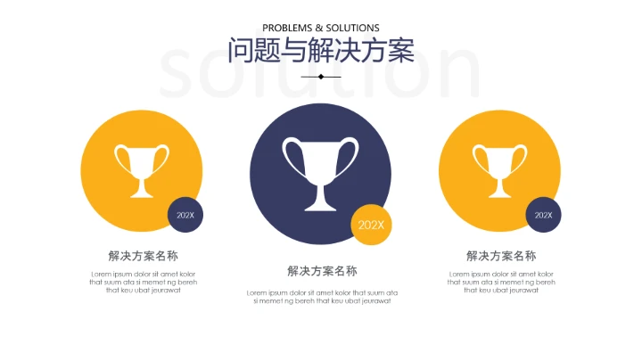 物流行业高端大气物流货运公司介绍通用PPT