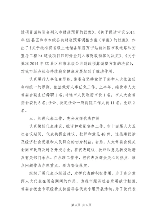机关XX年上半年工作总结和下半年工作计划.docx