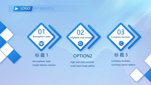 北京冬奥会滑雪运动宣传PPT