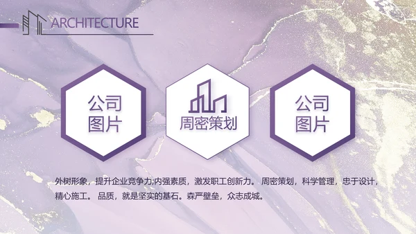 莫兰迪室内装饰设计方案汇报总结PPT