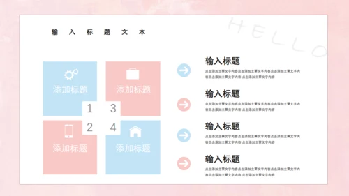 7月你好柔和的粉色女生专用小梅花鹿通用PPT模板
