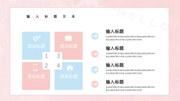 7月你好柔和的粉色女生专用小梅花鹿通用PPT模板