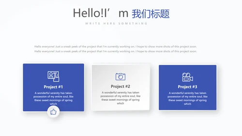 商务经理述职工作总结商务通用PPT动态模板