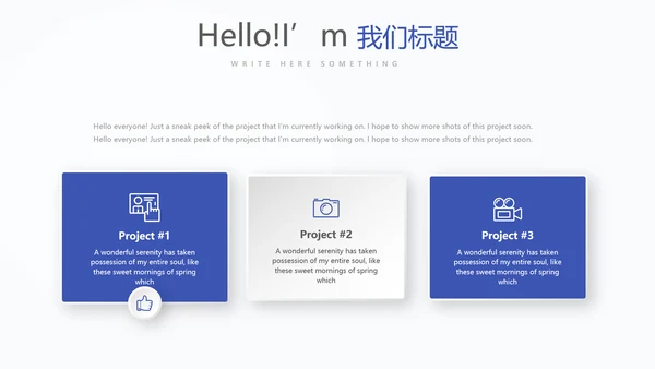 商务经理述职工作总结商务通用PPT动态模板