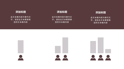 橙色像素风头脑风暴品牌策划方案PPT模板