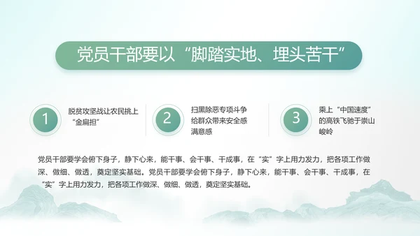 最美乡村新农村建设乡村振兴美丽家乡行PPT