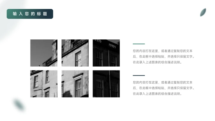 深绿动态大气企业文化培训PPT模板