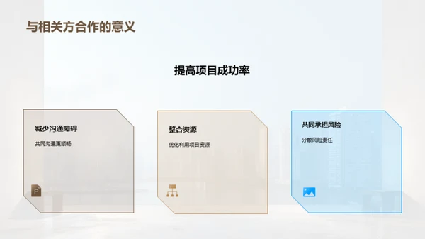 装修风险管理全解析