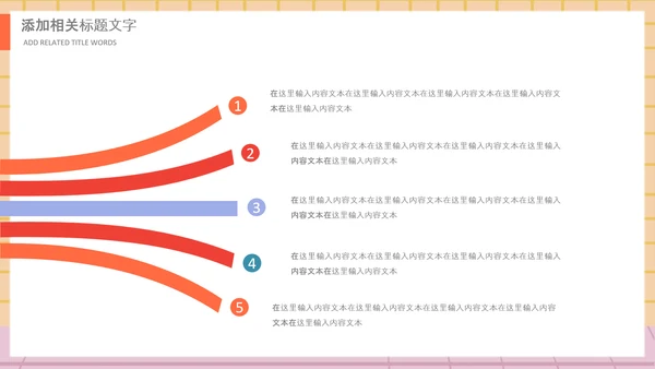庆祝教师节感恩老师教师节表彰PPT模板