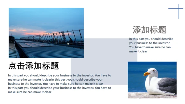 大气旅游城市宣传旅行画册通用PPT模板
