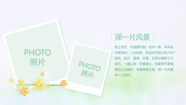 致青春毕业季大学毕业纪念册电子相册动态PPT