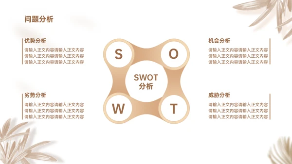 广告公司设计年度工作总结商务通用PPT模板