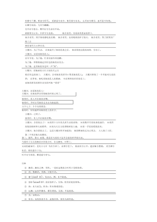 配电房施工合同1