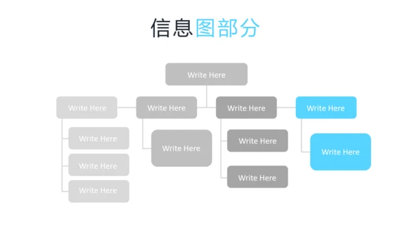 现代蓝色创意设计公司简介商务PPT模板