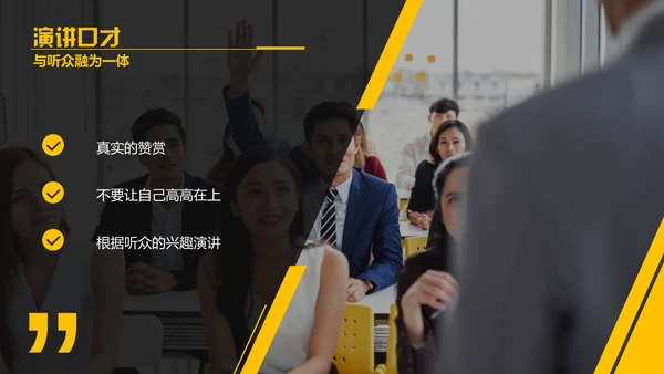 演讲与口才,麦克风话筒通用PPT模板