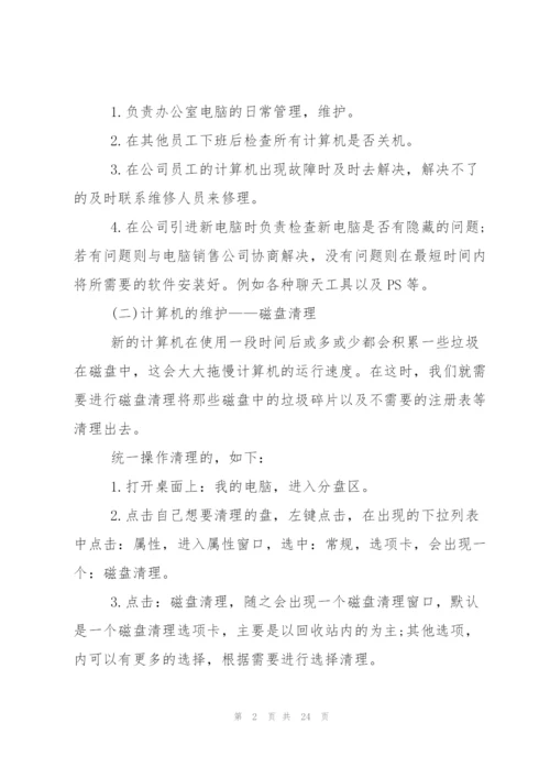 学生实习报告集锦七篇.docx