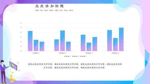 蓝色渐变简约风计划总结通用PPT模板
