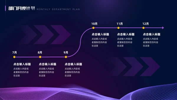 紫色暗调简约风个人工作总结PPT模板