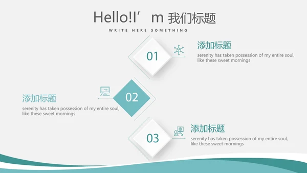 蓝色简约大方企业法律风险防范动态PPT