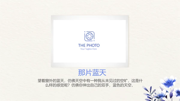 手绘小清新旅行电子相册PPT动态模板
