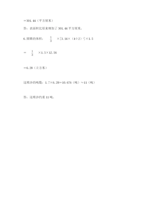 浙江省【小升初】2023年小升初数学试卷精编答案.docx