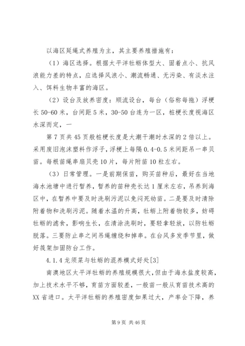 可行性研究报告收费与可行性研究报告资质 (2).docx