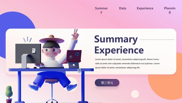 VR游戏商业计划书通用PPT模板