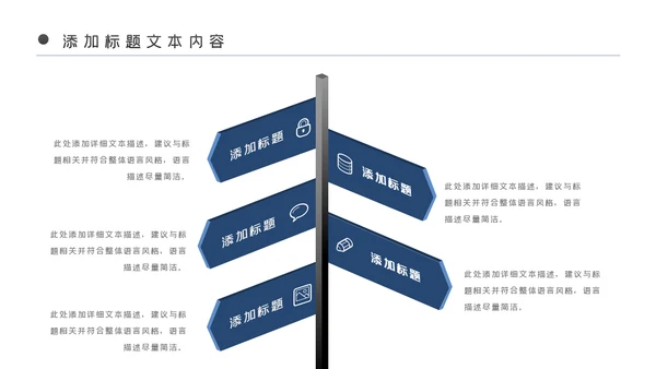 电子产品科技芯片主板工作汇报PPT模板