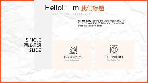 营养师饮食备课培训课件PPT模板
