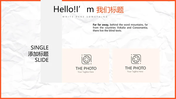 营养师饮食备课培训课件PPT模板
