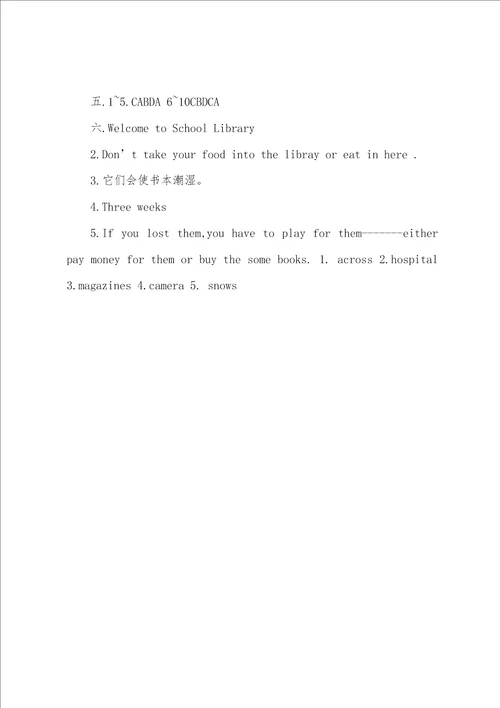 仁爱英语七年级下册同步练习册答案2022年