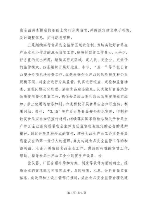 创建国家卫生城市动员大会上的讲话.docx