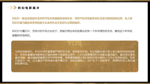 影院老式电影放映机通用PPT模板
