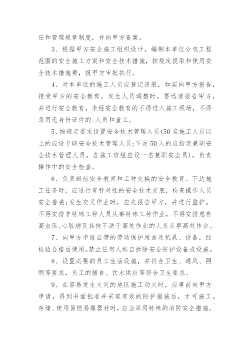 钢筋班组劳务承包合同.docx