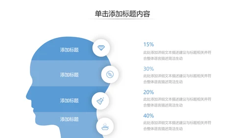 创意抽象企业宣传设计公司简介PPT模板
