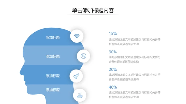 创意抽象企业宣传设计公司简介PPT模板