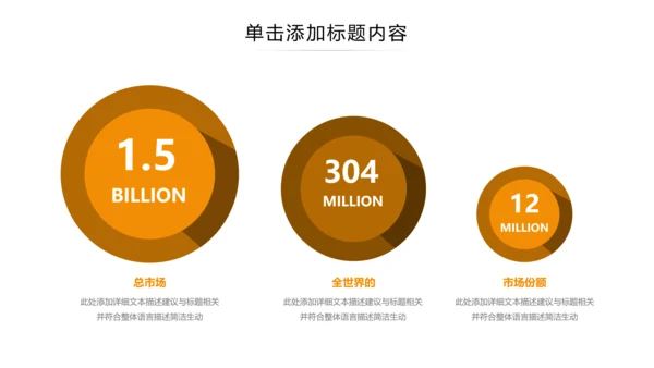 财务管理投资金融理财银行保险PPT模板