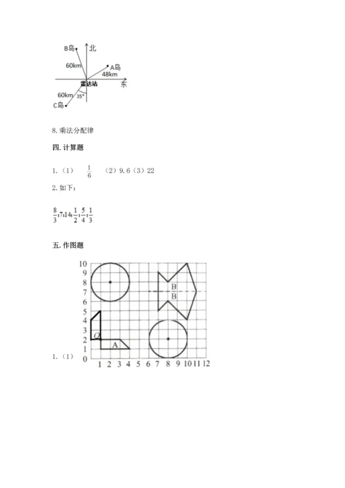 人教版六年级上册数学期末测试卷（培优b卷）.docx