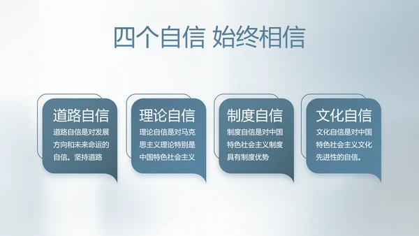 纪检监察党建党风廉政建设文化PPT