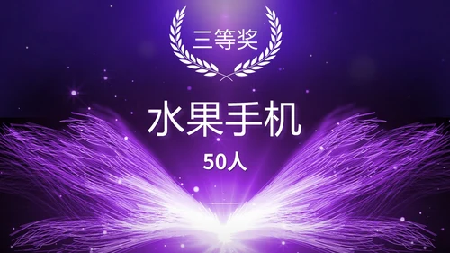 科技风视频片头背景人物奔跑光效城市剪影公司项目企业启动仪式PPT