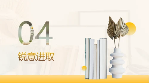 教师年终述职工作汇报静待花开通用PPT模板