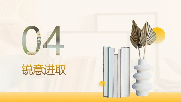 教师年终述职工作汇报静待花开通用PPT模板