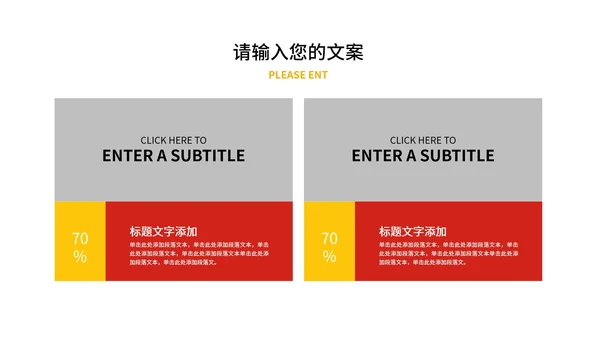 简约党政风不忘初心砥砺前行汇报PPT模板