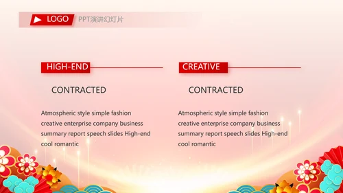 2023年终工作总结工作计划PPT模板